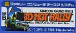 FSC-TDRE/̧кݸII ذިίذ(FAMICOM GRAND PRIX II3D HOT RALLY) B