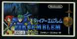HVC-2I/̧ъO`(FIRE EMBLEM) 