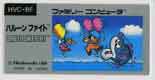 HVC-BF/ٰ̧(BALLOON FIGHT) 