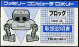 HVC-BL/ۯ ̎戵