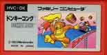 HVC-DK/ݷݸ(DONKEY KONG) ̌