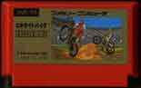 HVC-EB/޲(EXCITE BIKE)iWāj