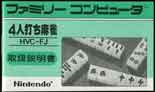 HVC-FJ/4lł ̎戵