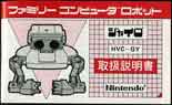 HVC-GY/ެ ̎戵