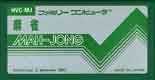 HVC-MJ/(MAH-JONG) ̏