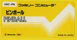 HVC-PN/ް(PINBALL) 