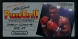 HVC-PT/ϲݥ!!(Mike Tyson's PUNCH-OUT!!) 