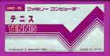 HVC-TE/ƽ(TENNIS) ̏