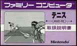 HVC-TE/ƽ(TENNIS) ̎戵