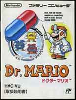 HVC-VU/޸ص(Dr.MARIO) ̎戵